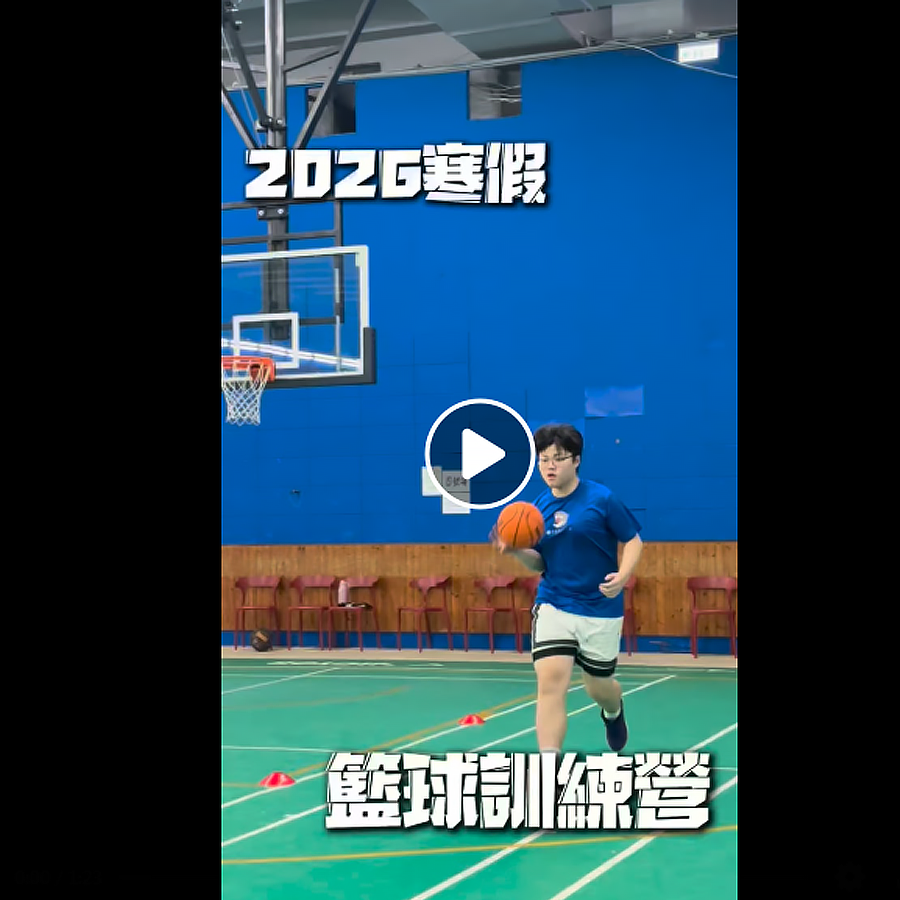 私人教練免費體驗