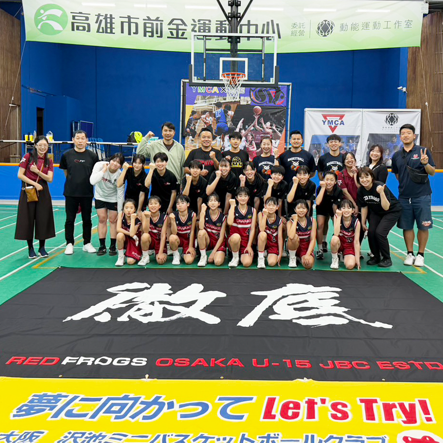 2026高雄籃球比賽登場 YMCA & 動能盃