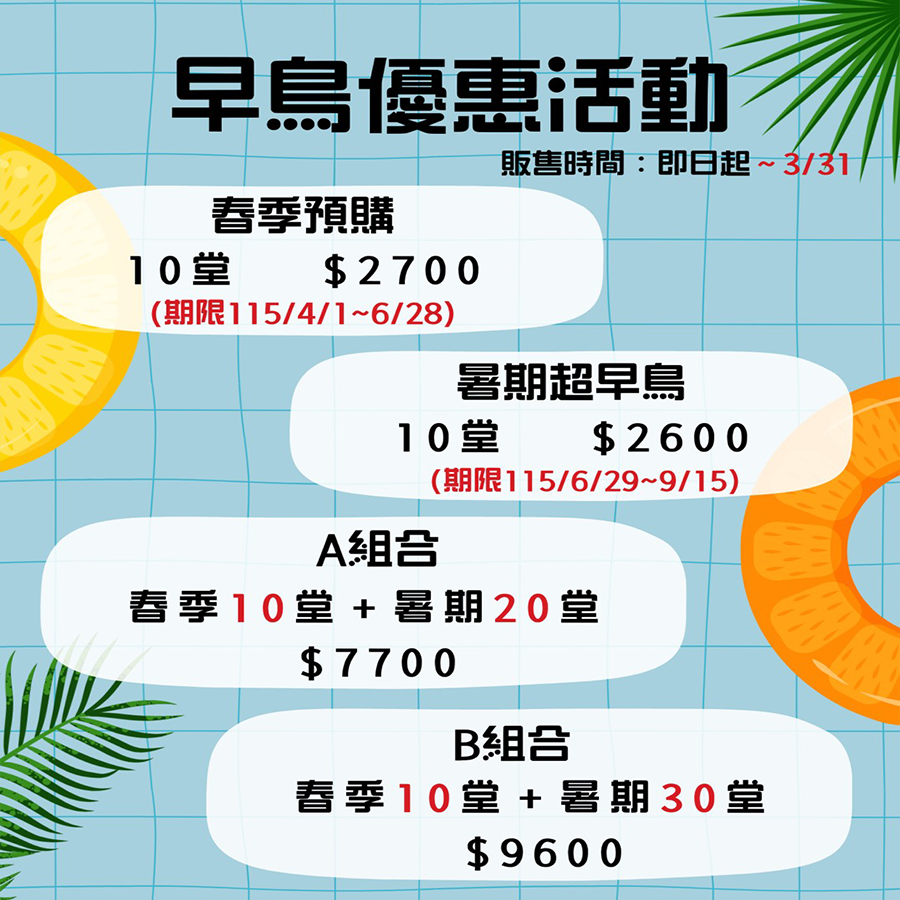 前金運動中心 彩妝基礎教學