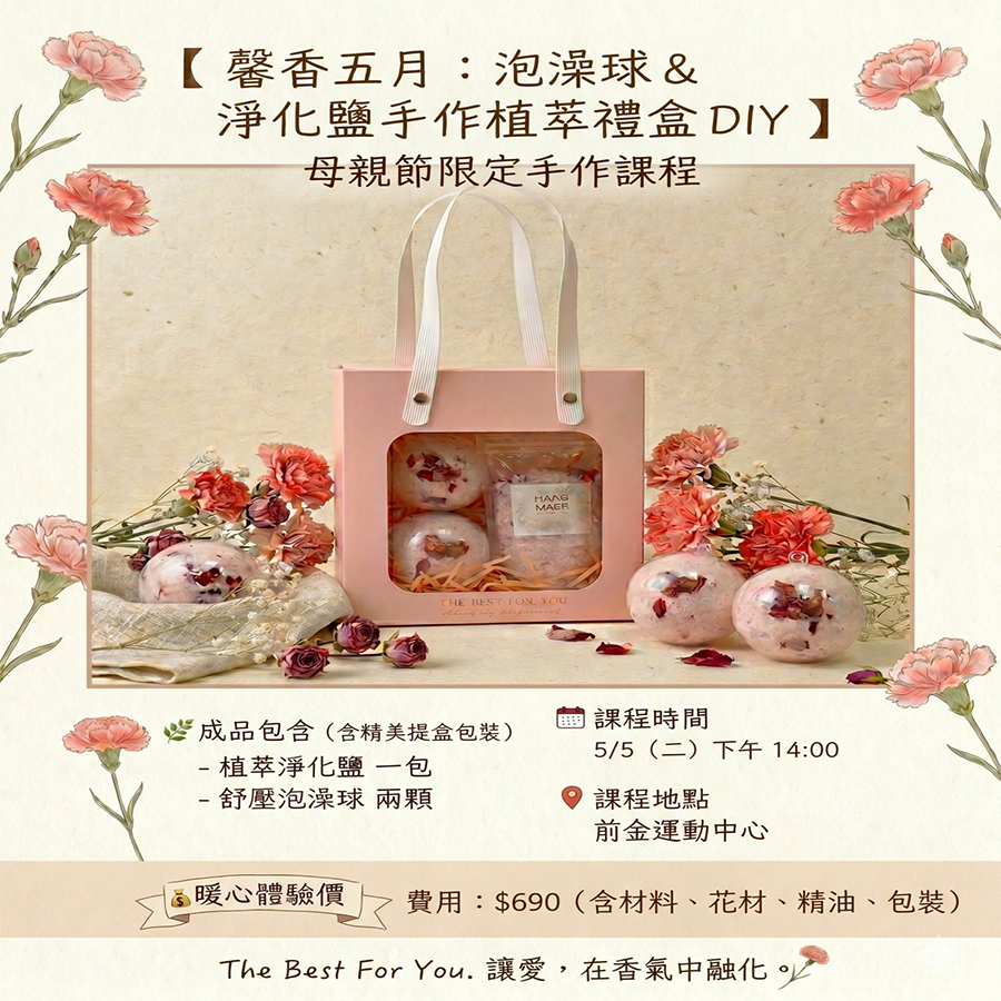 高雄健身教練推薦