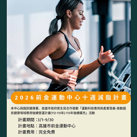 超值新春禮包限量開賣