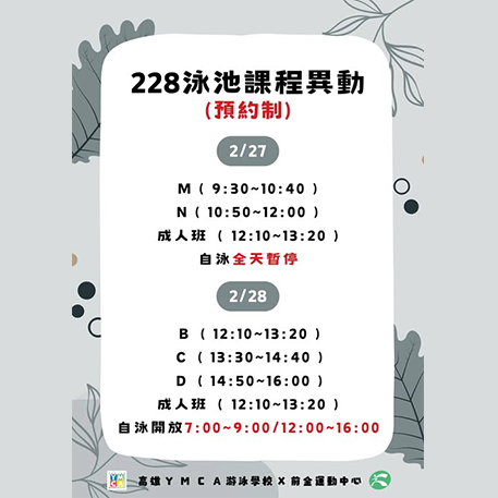 超值新春禮包限量開賣