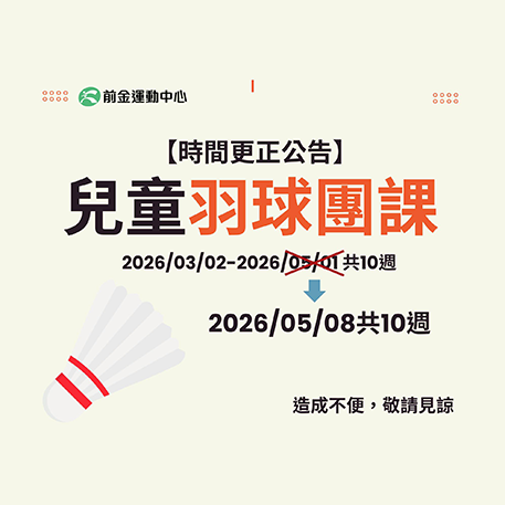 超值新春禮包限量開賣