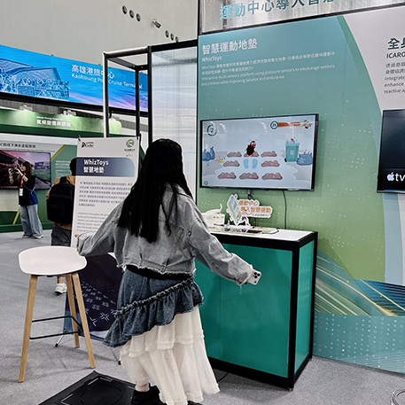 前金運動中心參與高雄智慧城市展